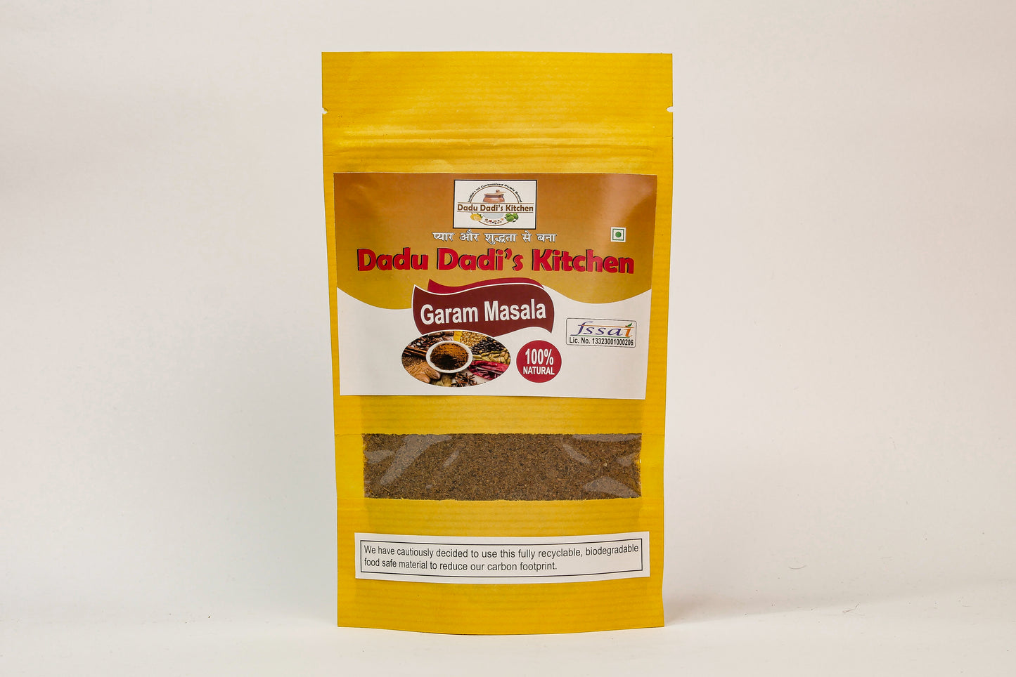 Garam Masala (100 gm)