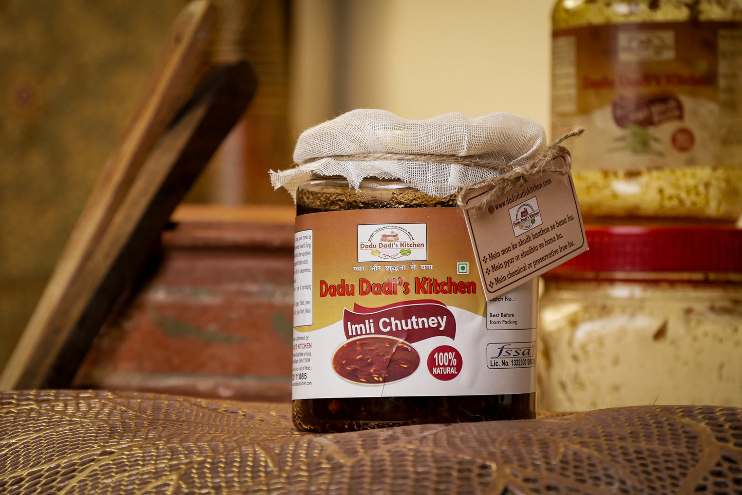 Imli Chutney