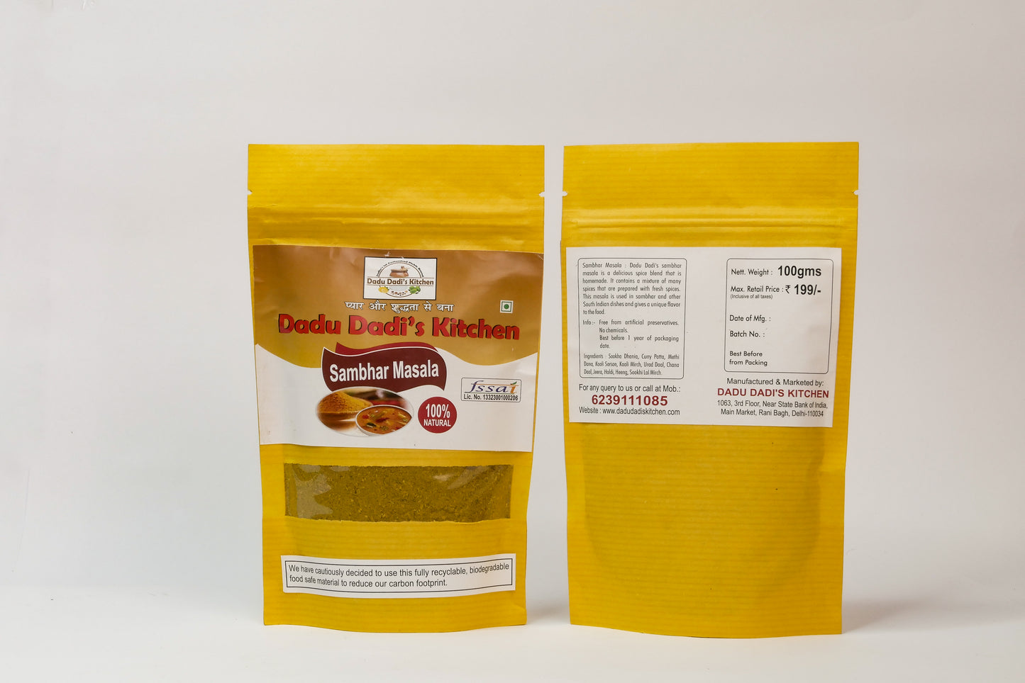 Sambher Masala (100 gm)